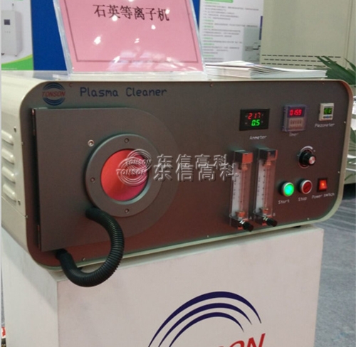 真空等離子清洗機