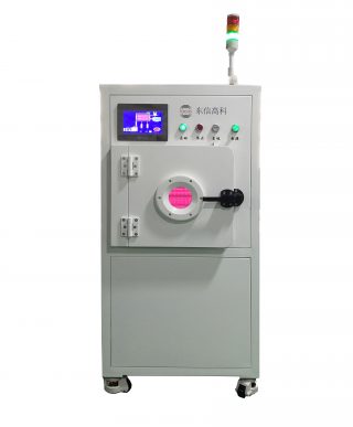 真空等離子清洗機(jī)